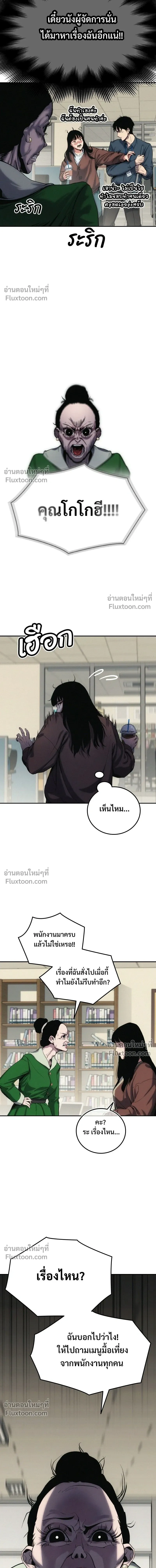 หน้าที่ 40