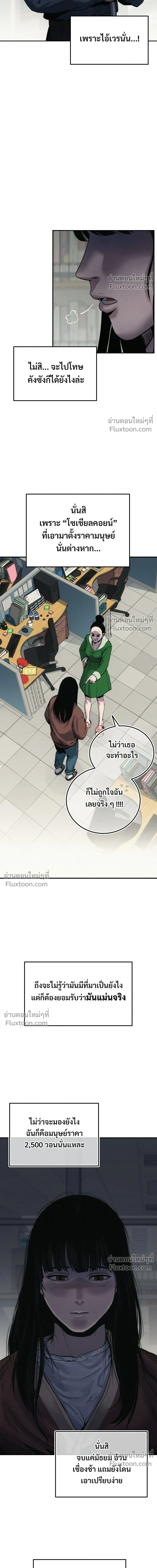 หน้าที่ 42