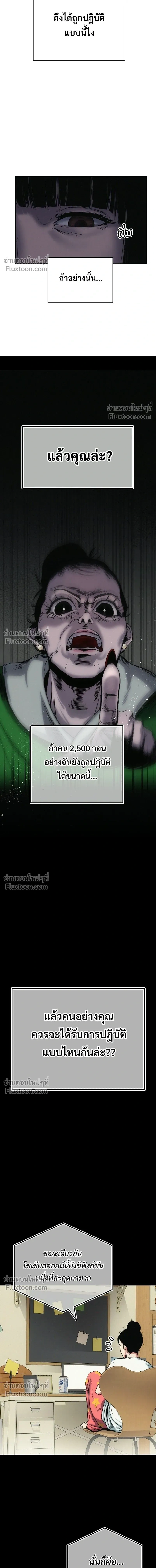 หน้าที่ 43