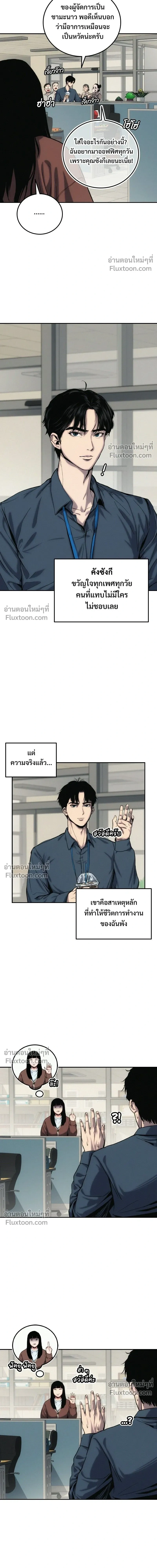 หน้าที่ 38