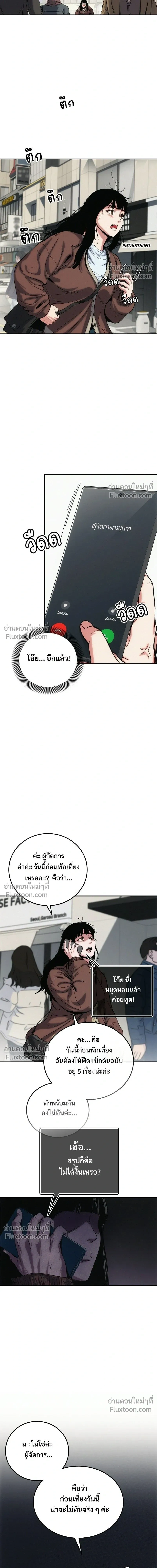 หน้าที่ 32