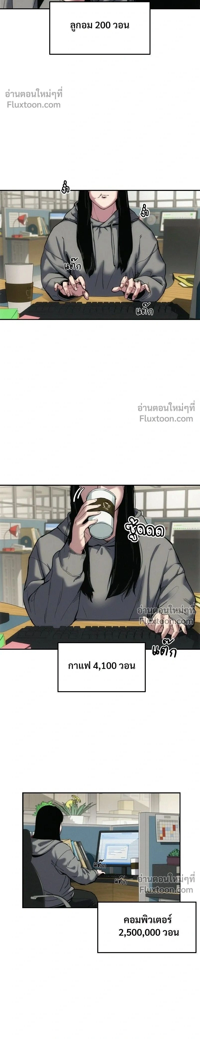 หน้าที่ 2