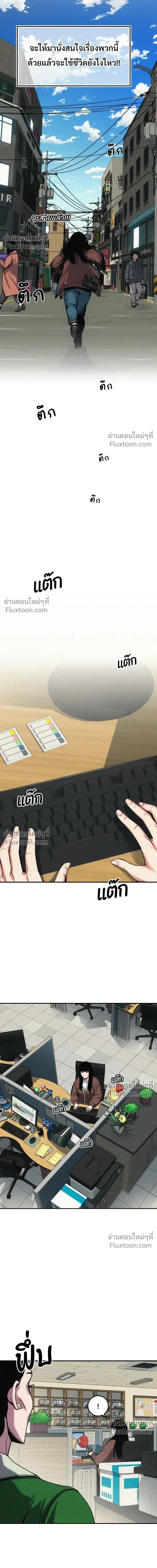 หน้าที่ 35