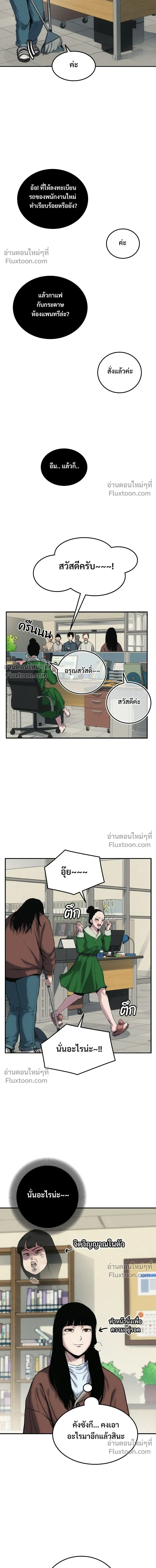 หน้าที่ 37