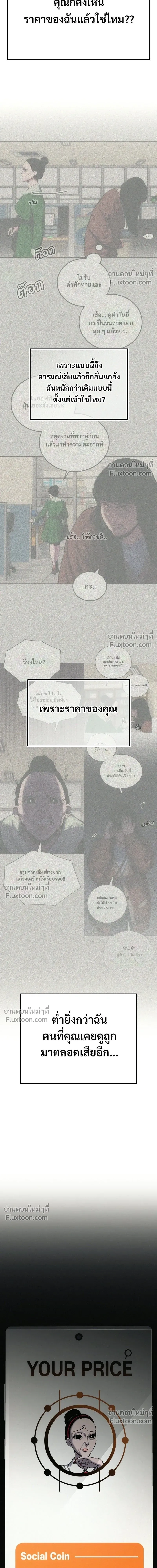 หน้าที่ 49