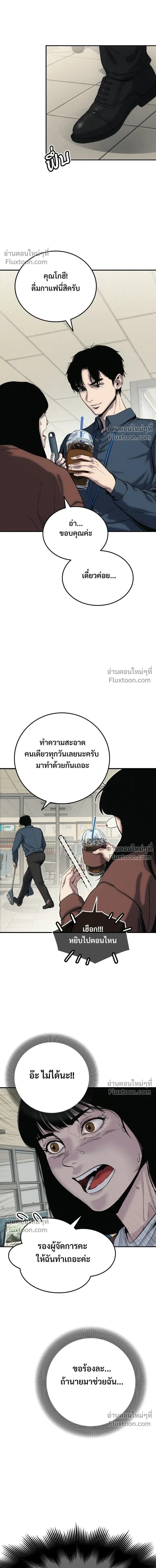 หน้าที่ 39