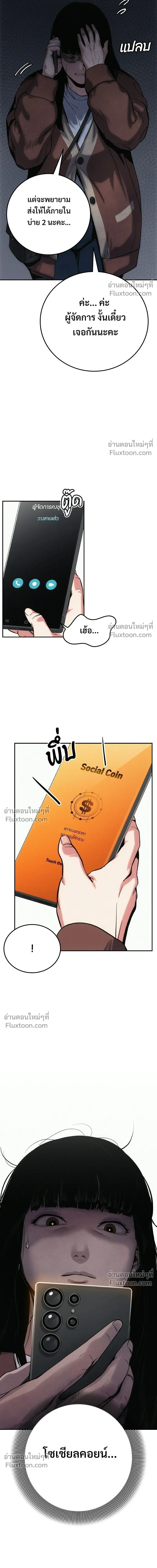 หน้าที่ 33
