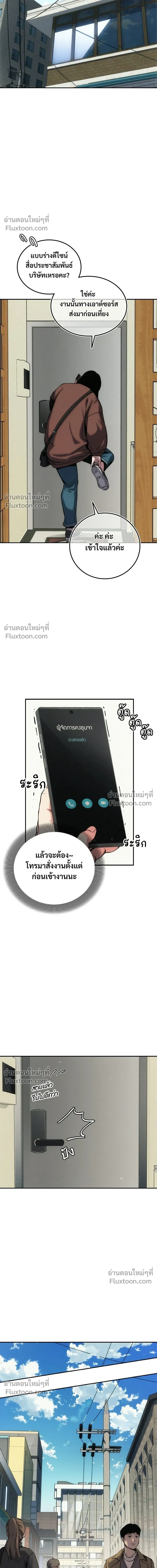 หน้าที่ 31
