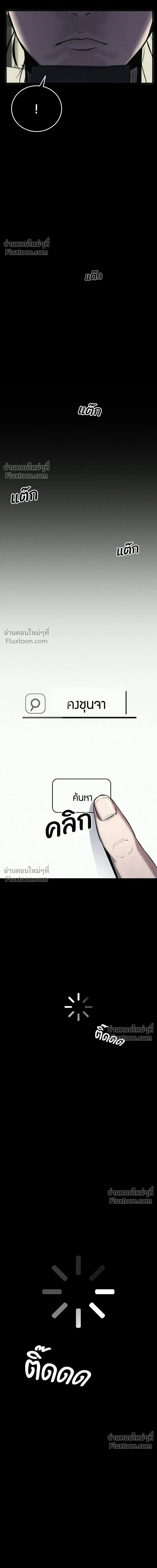 หน้าที่ 46