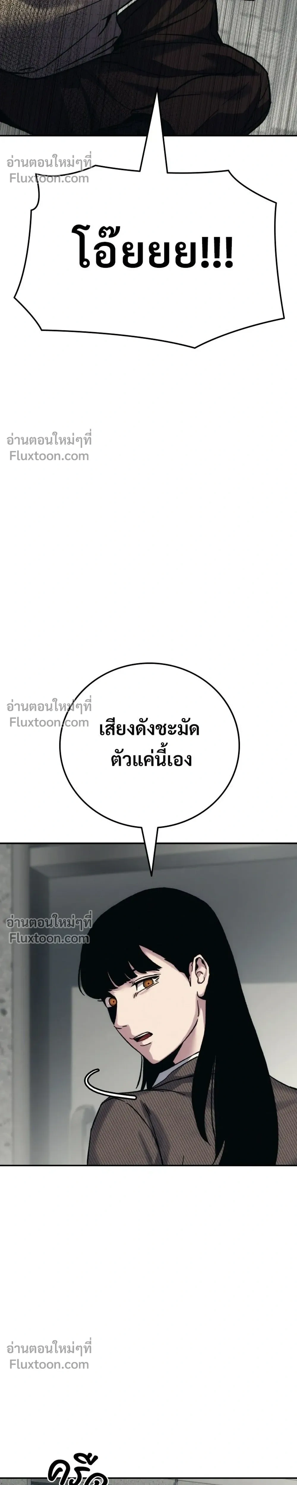 หน้าที่ 52