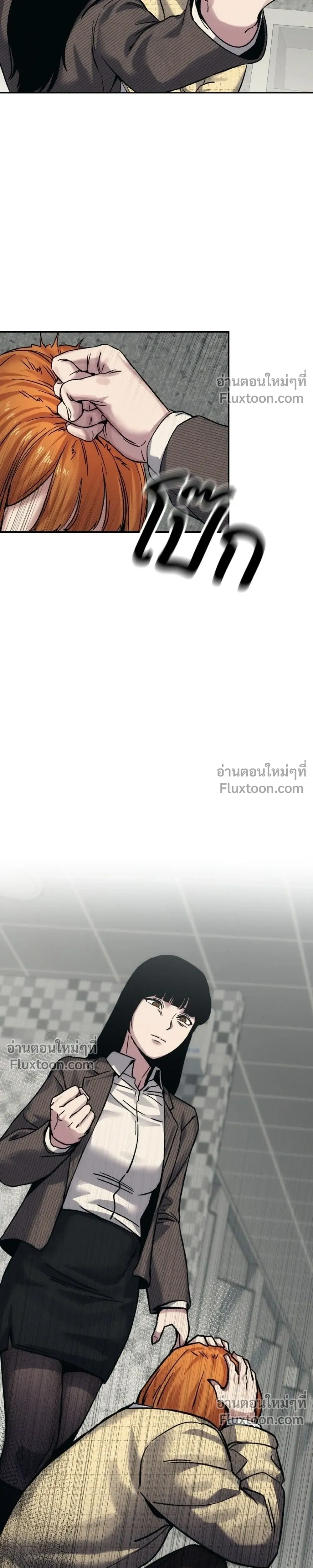 หน้าที่ 51