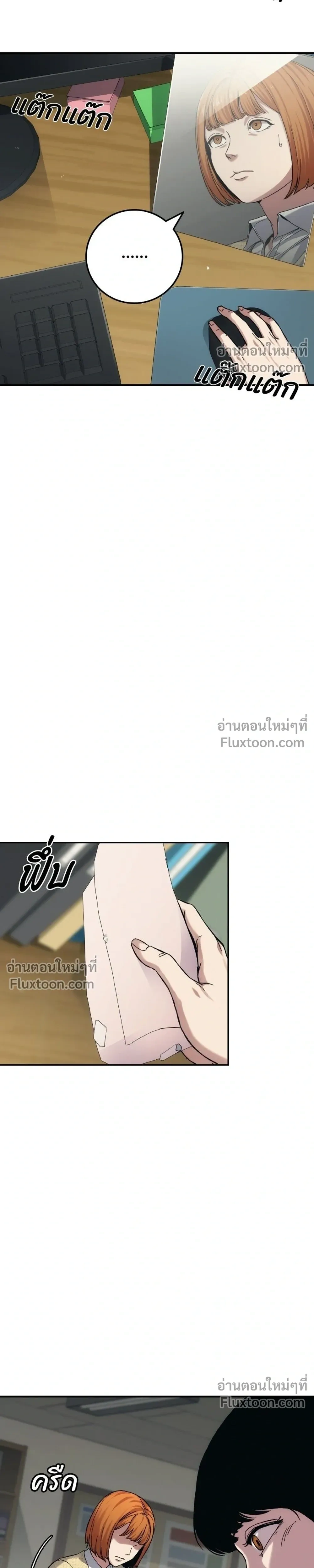 หน้าที่ 29