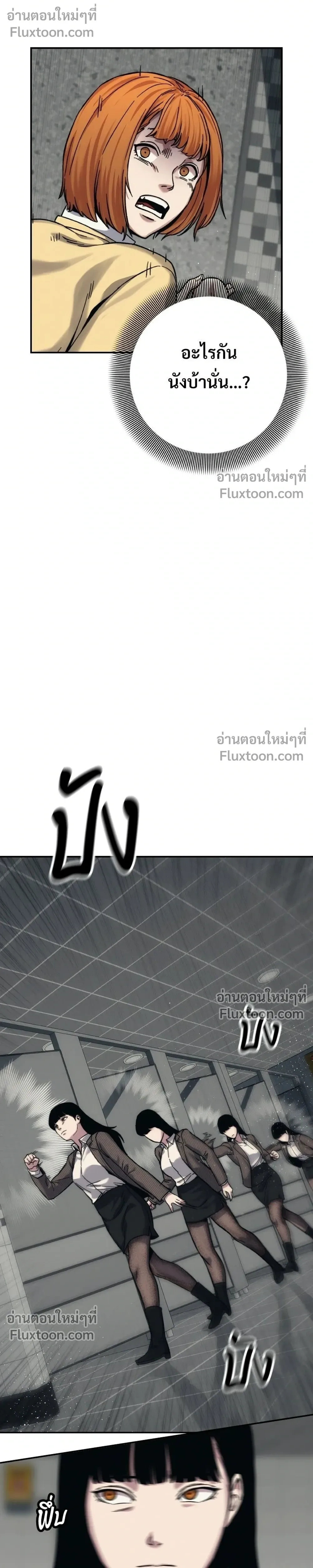 หน้าที่ 36