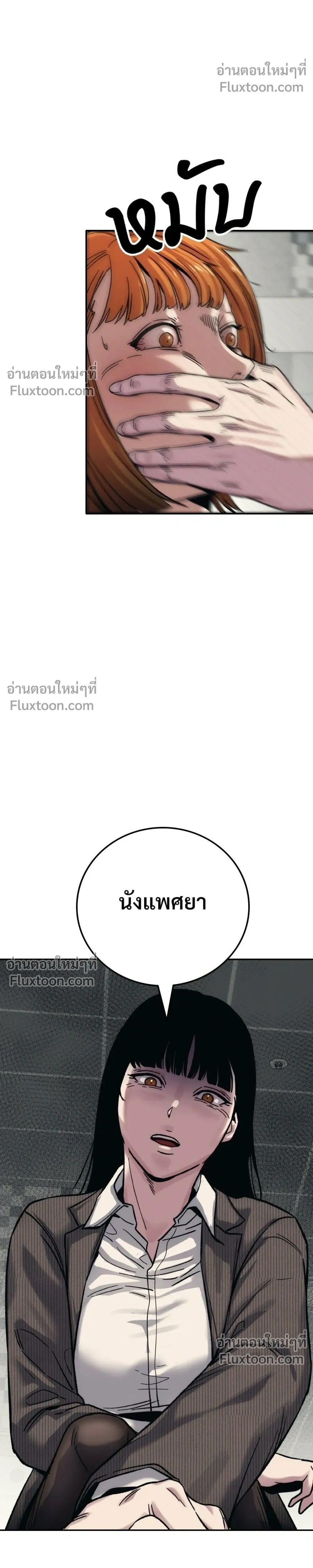 หน้าที่ 40