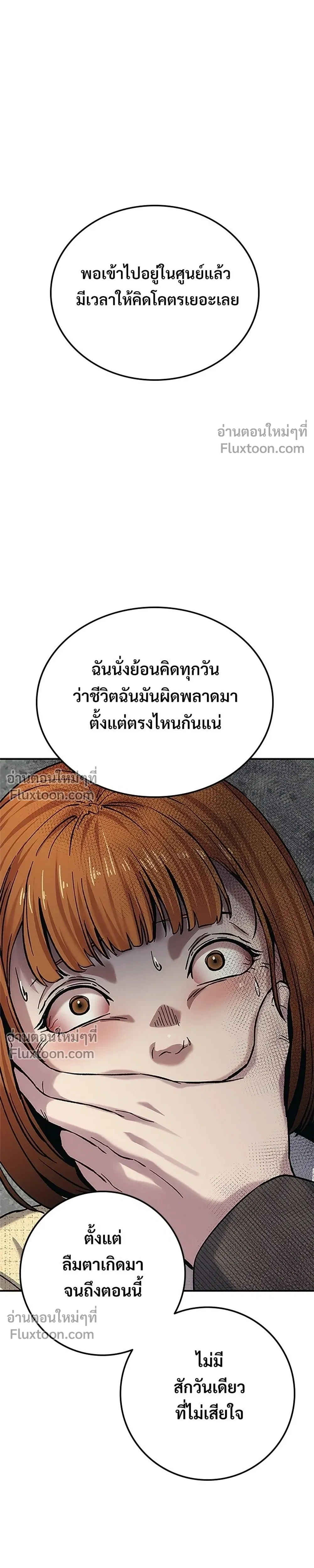 หน้าที่ 41