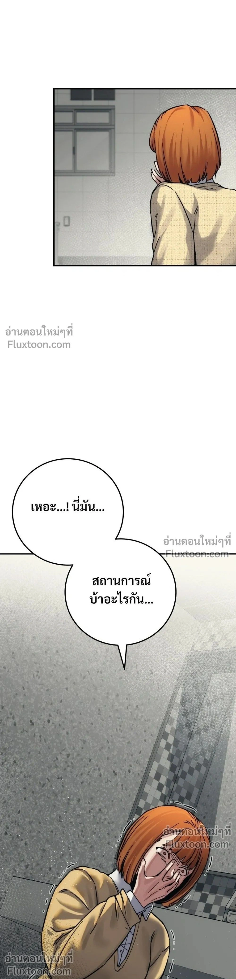 หน้าที่ 55