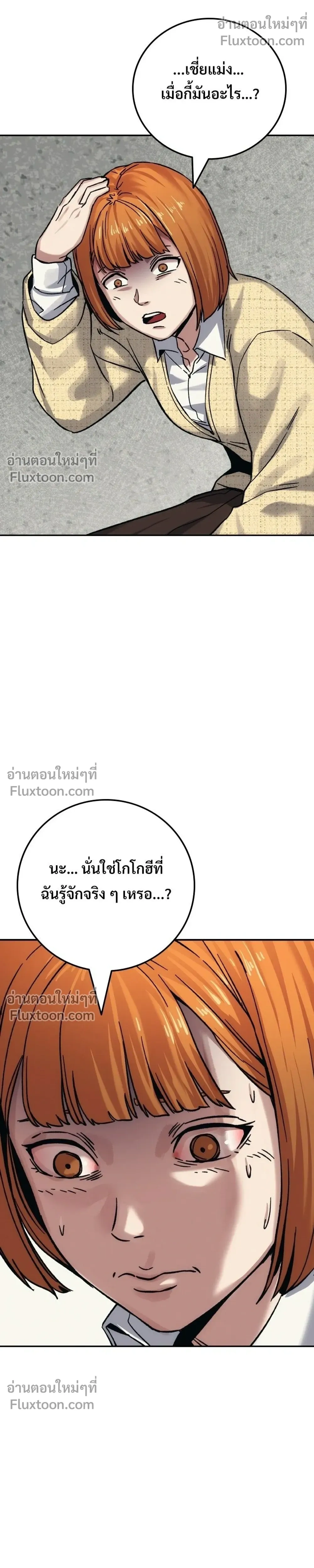 หน้าที่ 54