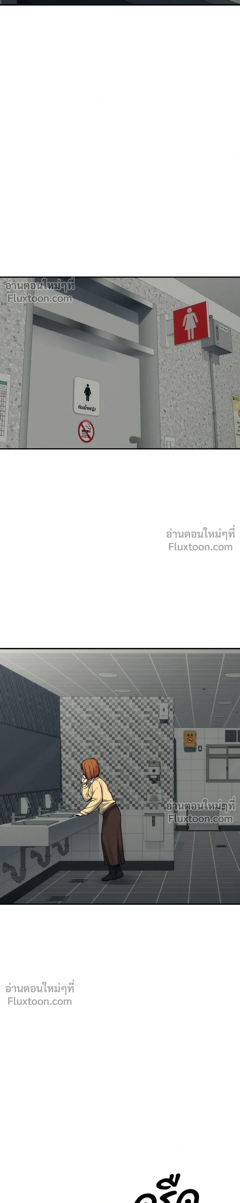 หน้าที่ 31