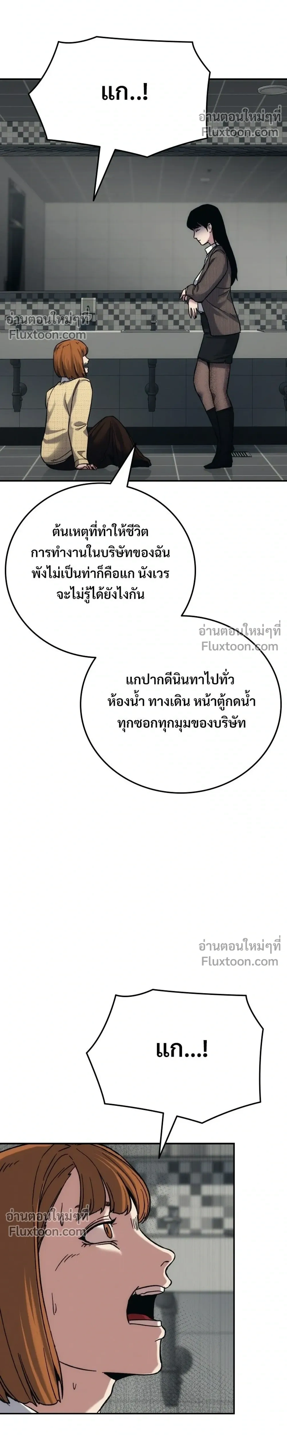 หน้าที่ 44