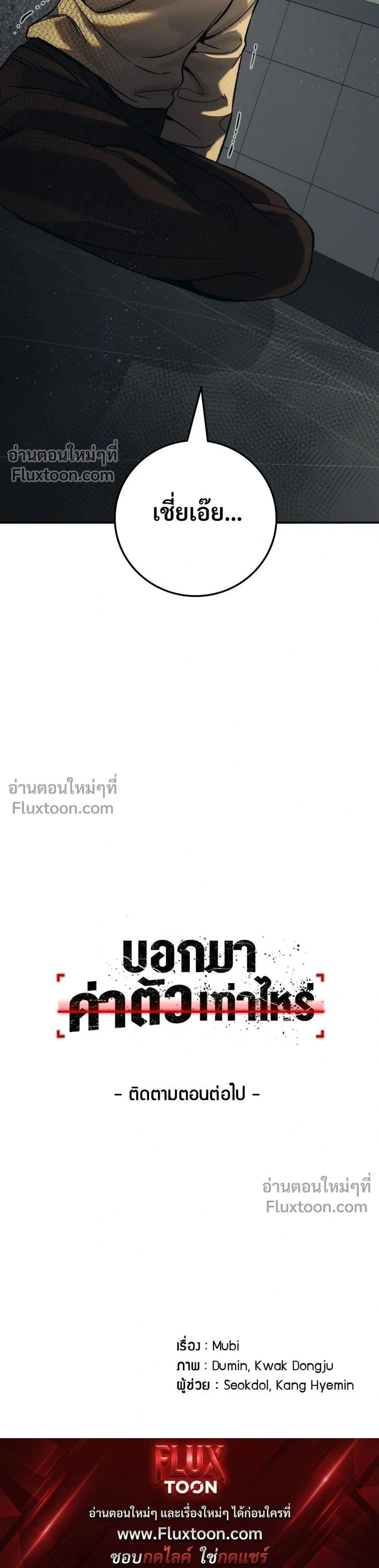 หน้าที่ 56