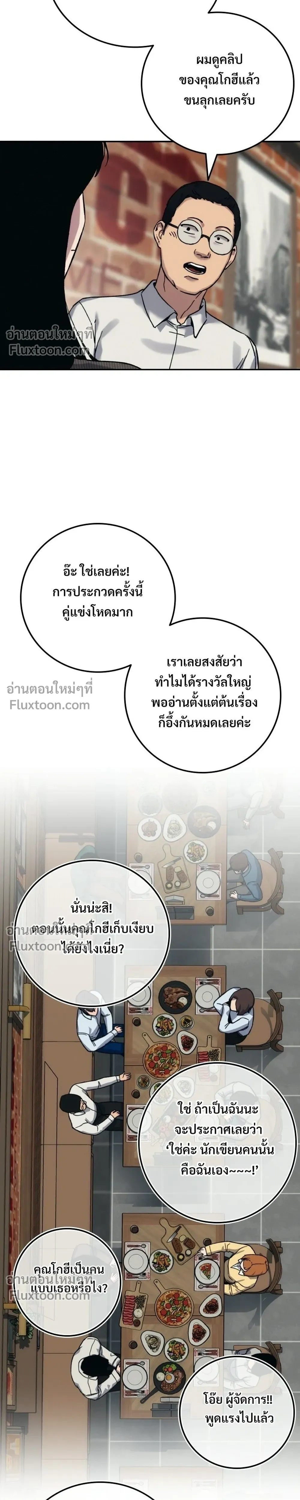 หน้าที่ 19