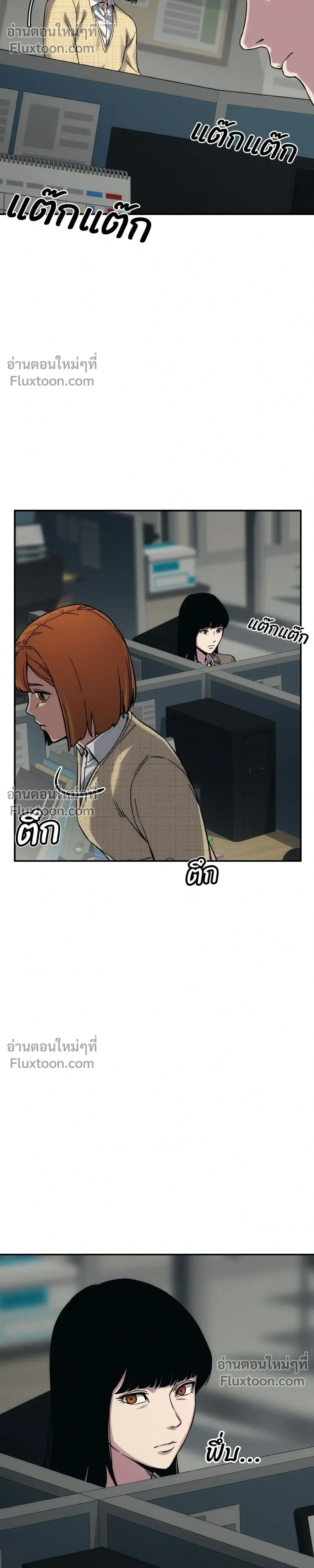 หน้าที่ 30