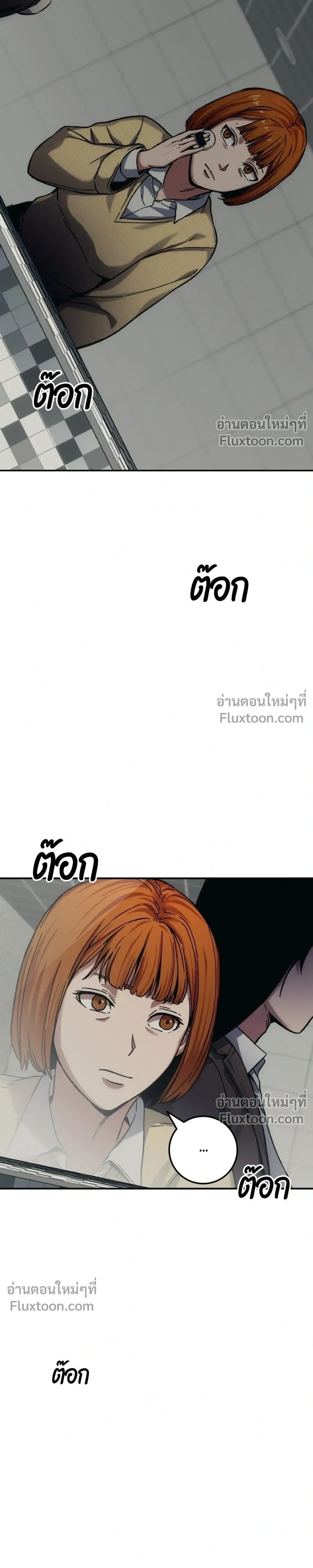หน้าที่ 33