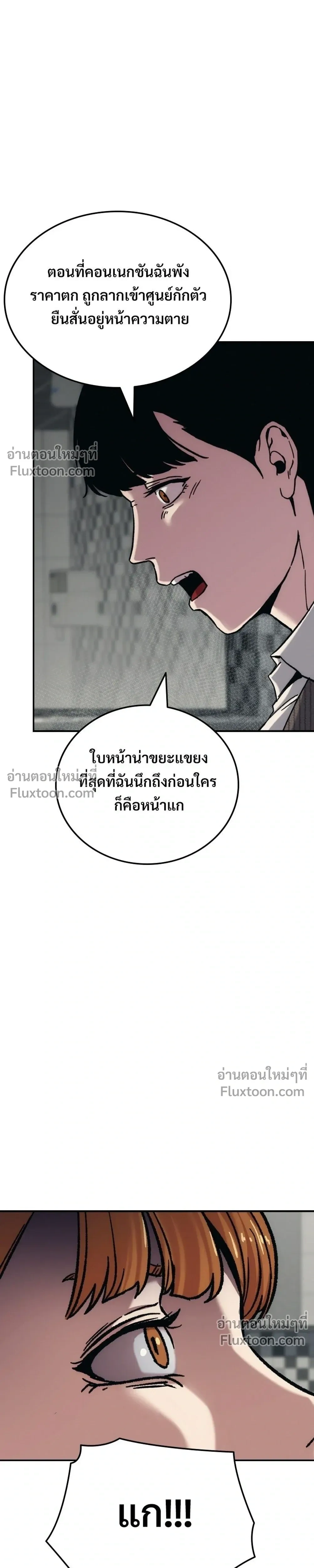 หน้าที่ 45