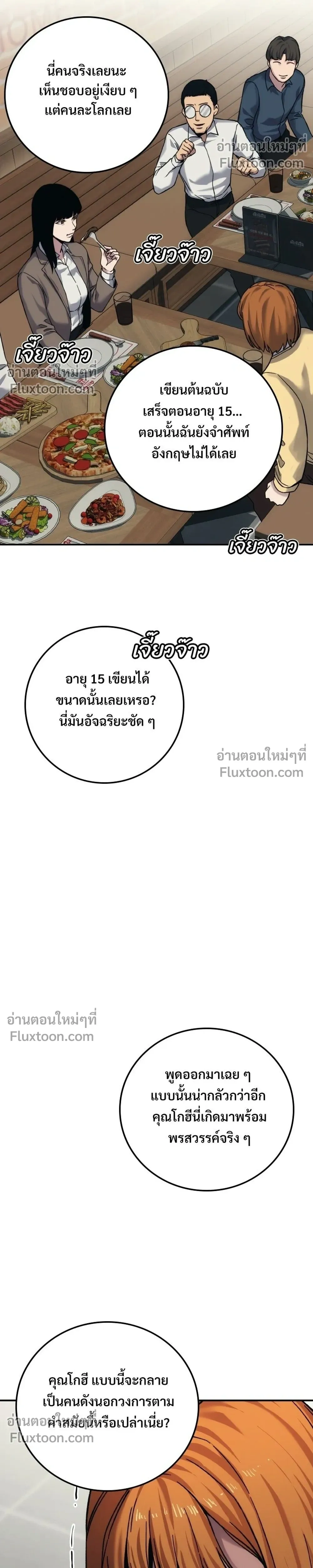 หน้าที่ 26