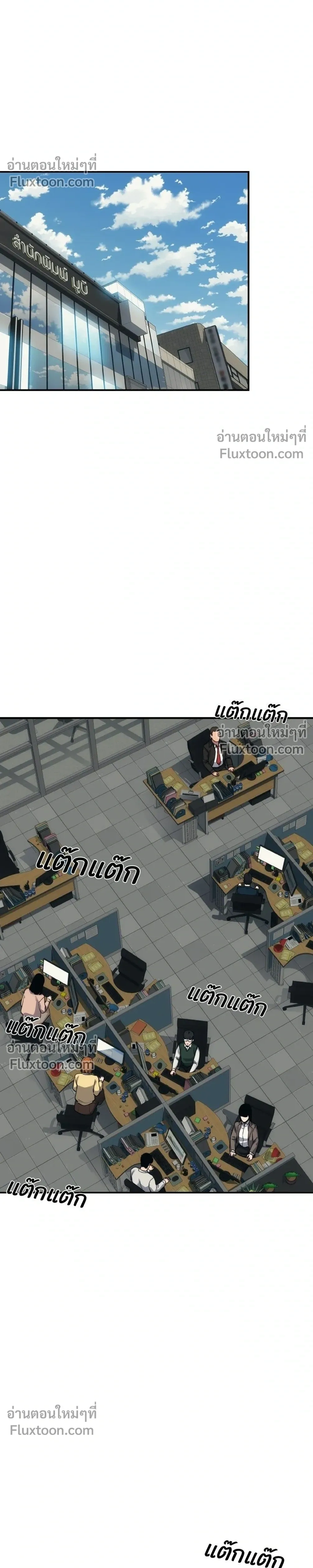 หน้าที่ 28