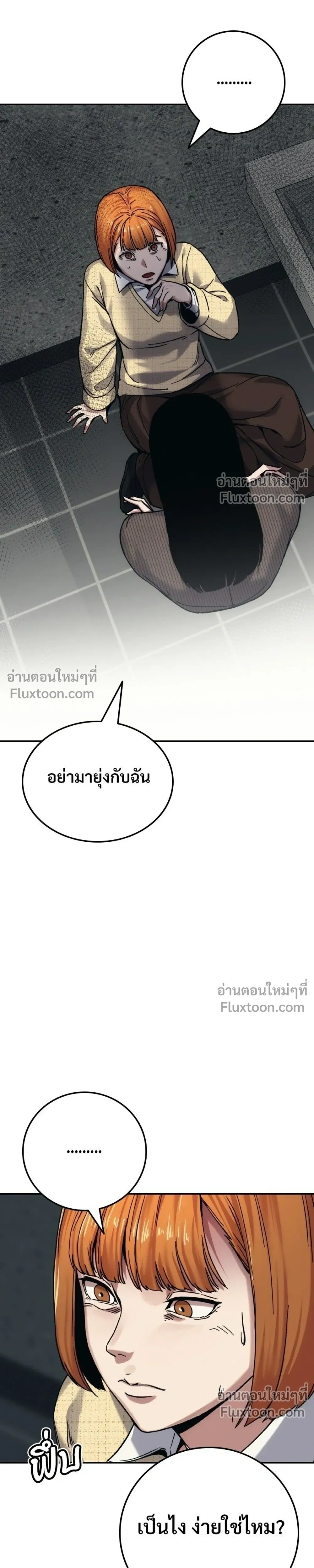 หน้าที่ 47