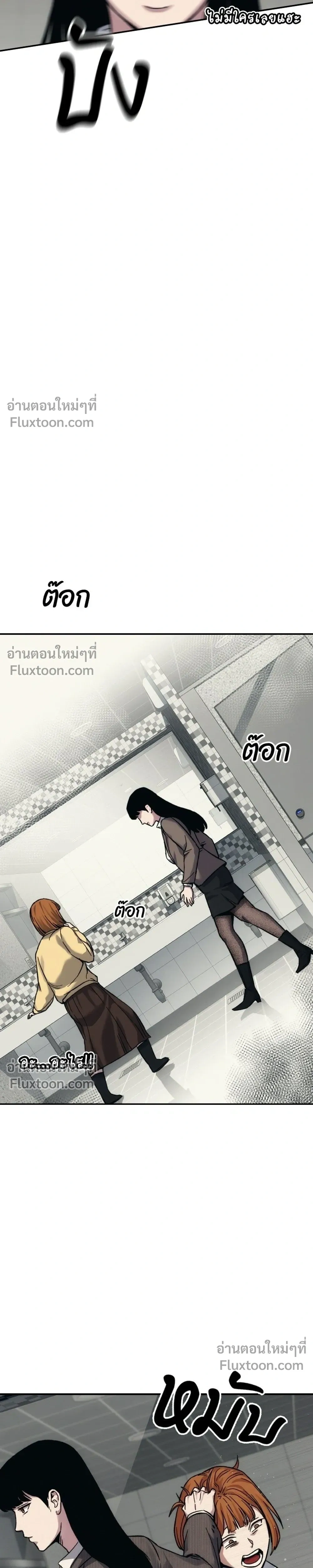 หน้าที่ 37