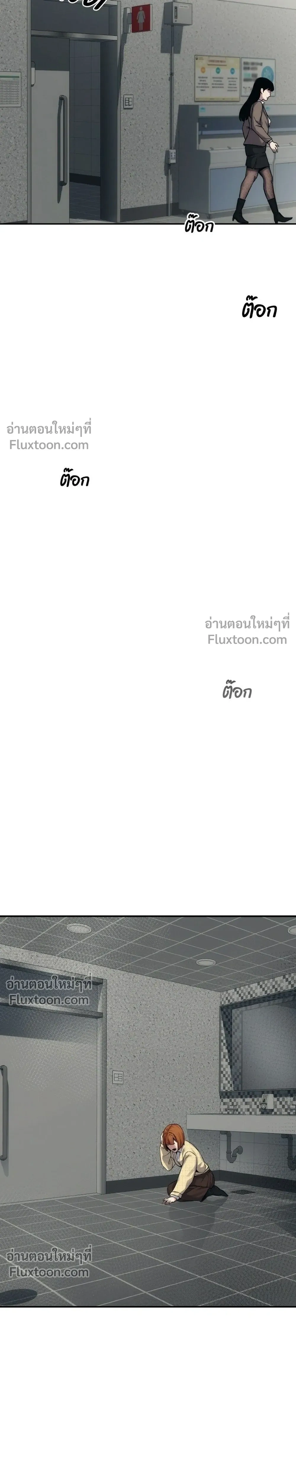 หน้าที่ 53