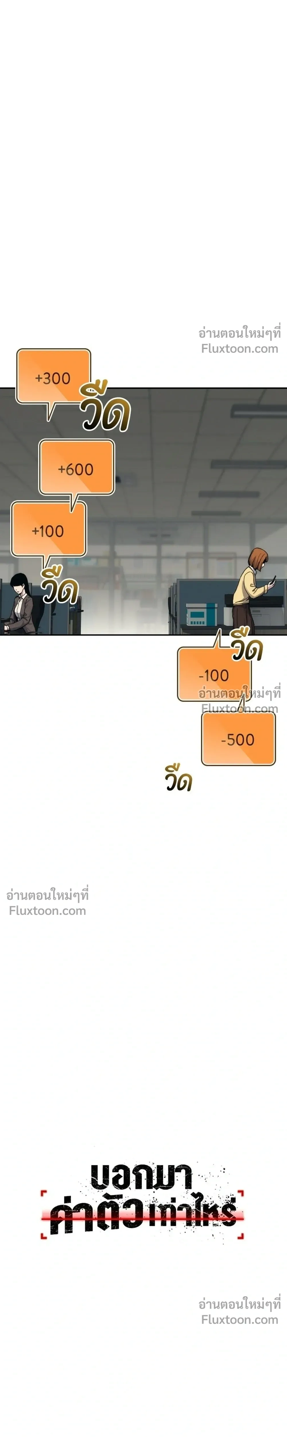 หน้าที่ 43