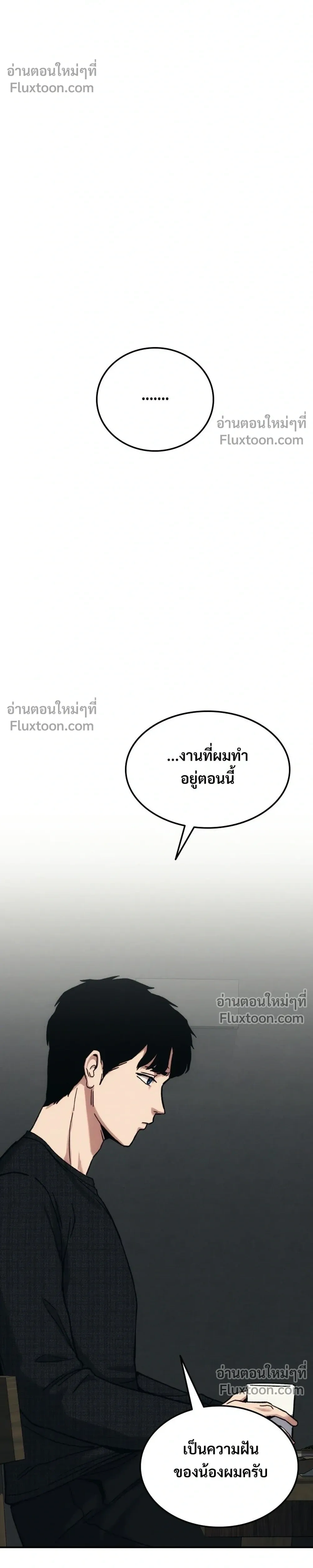 หน้าที่ 66
