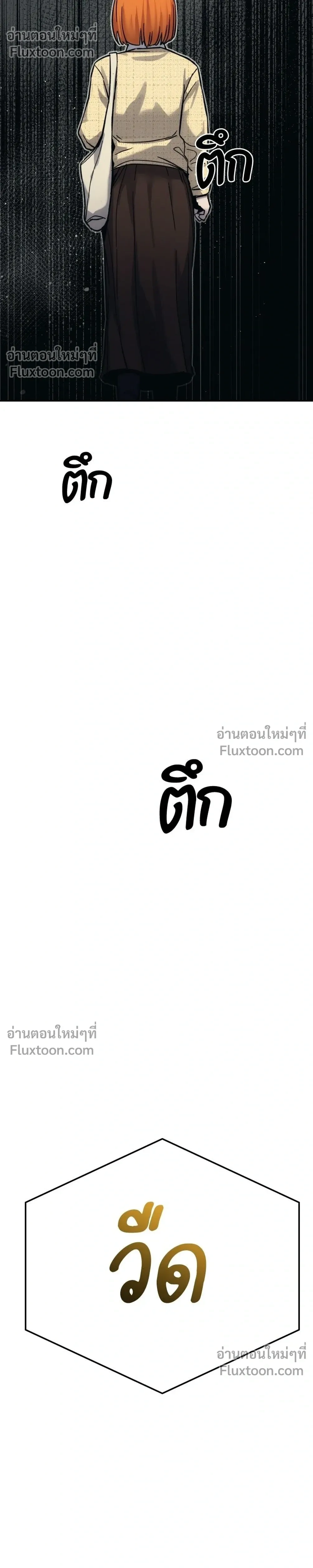 หน้าที่ 48