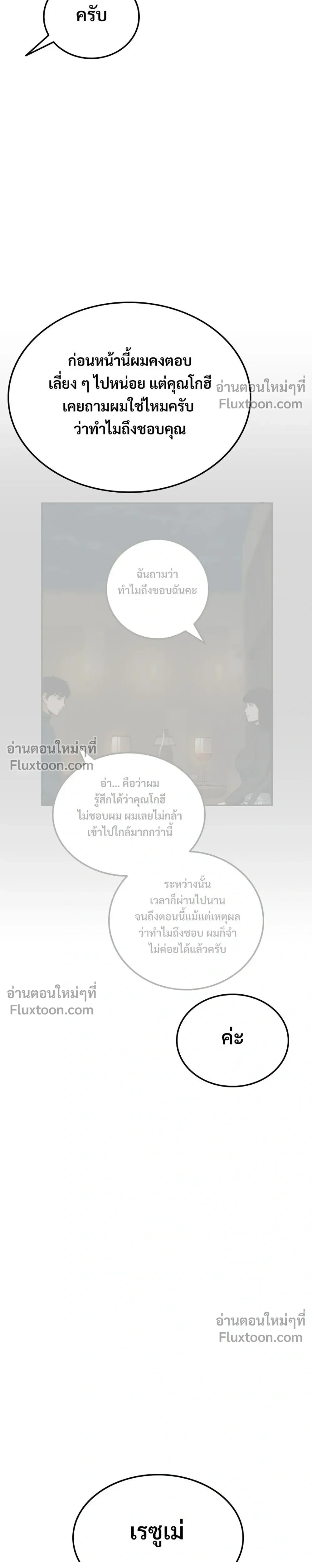 หน้าที่ 69
