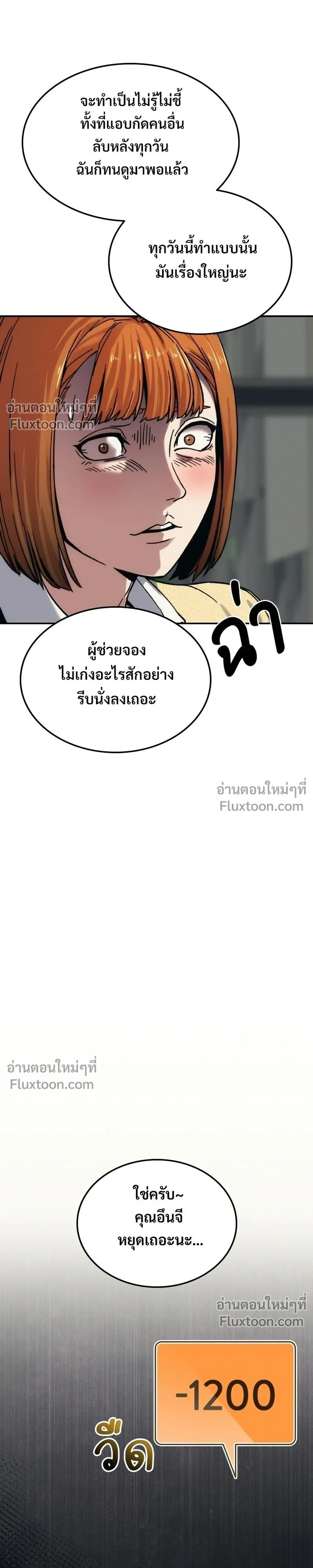 หน้าที่ 39