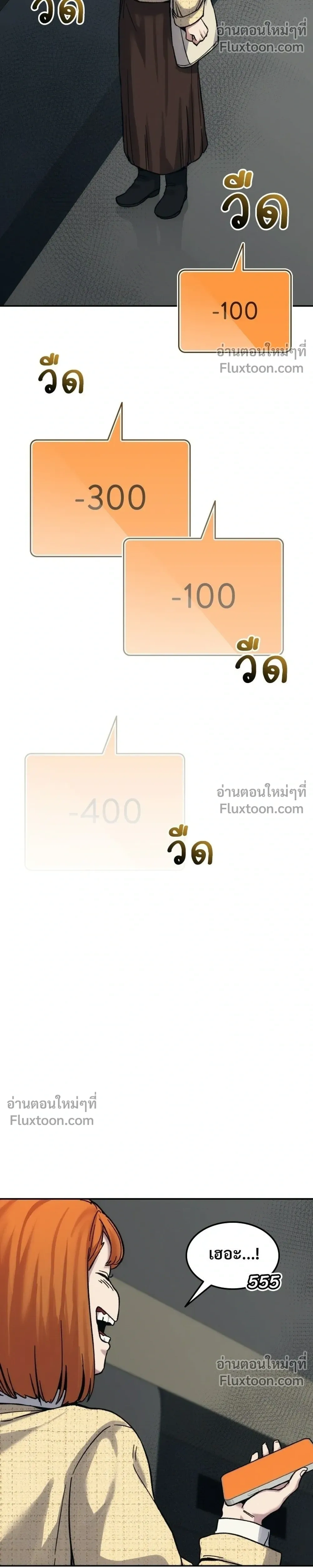 หน้าที่ 50