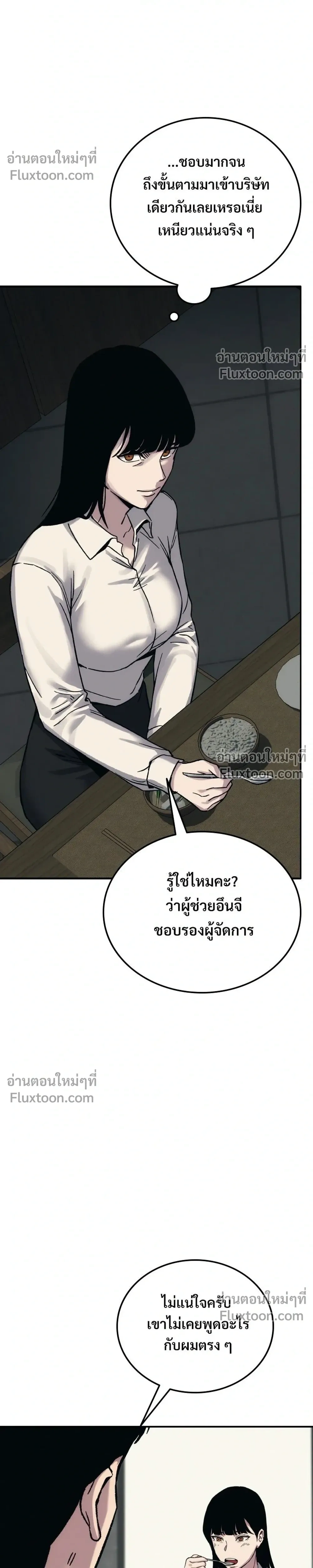 หน้าที่ 60