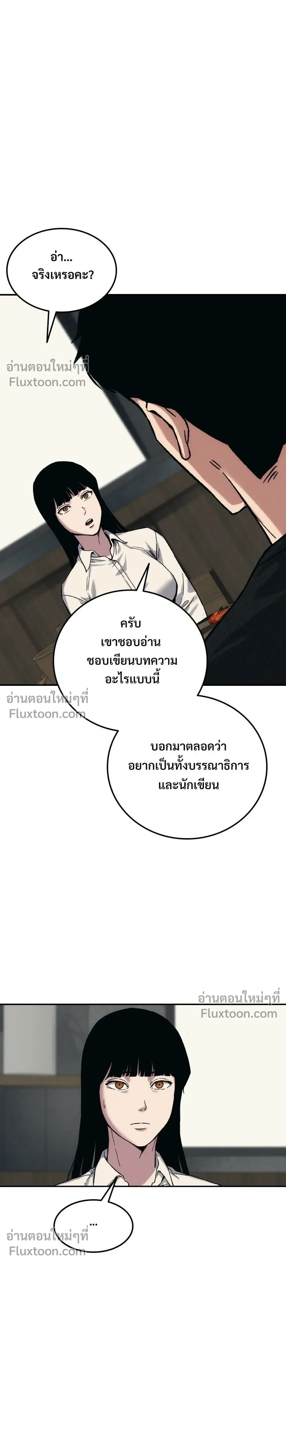 หน้าที่ 67