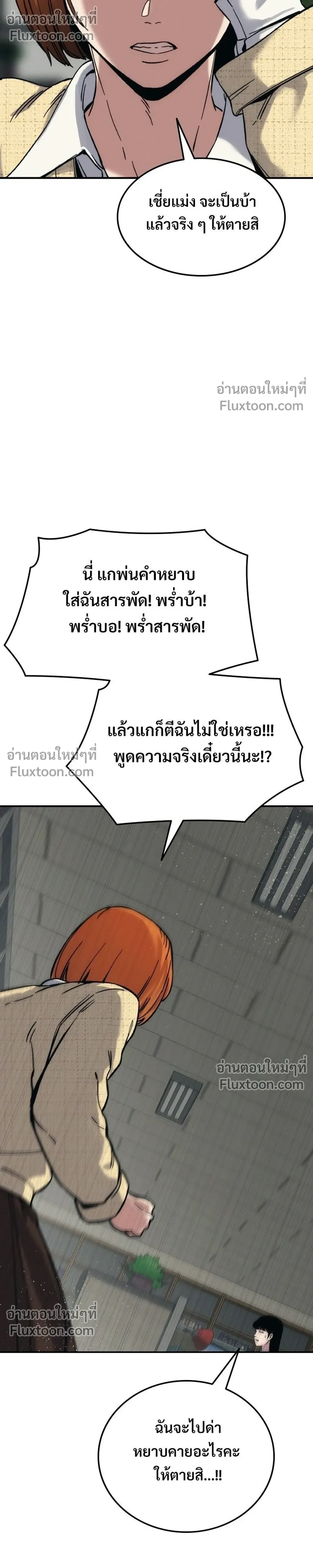 หน้าที่ 30