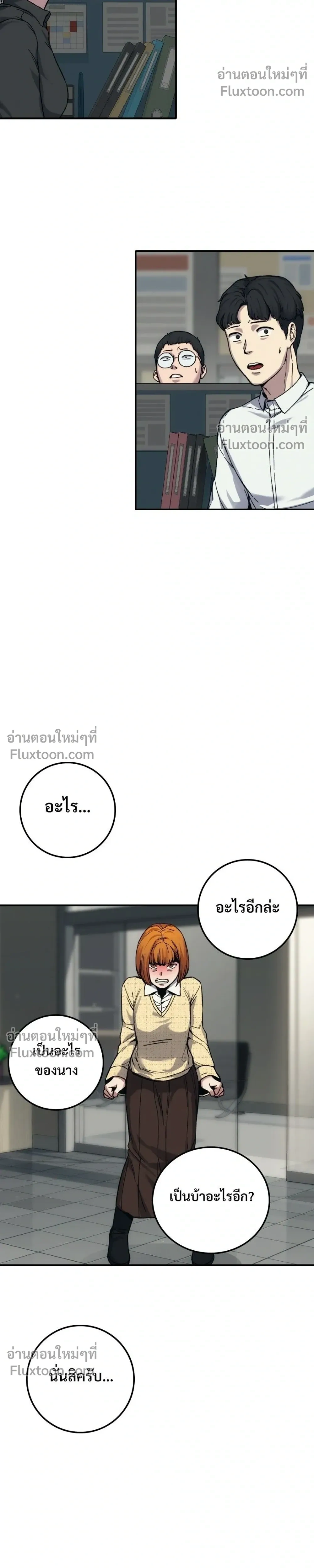 หน้าที่ 20