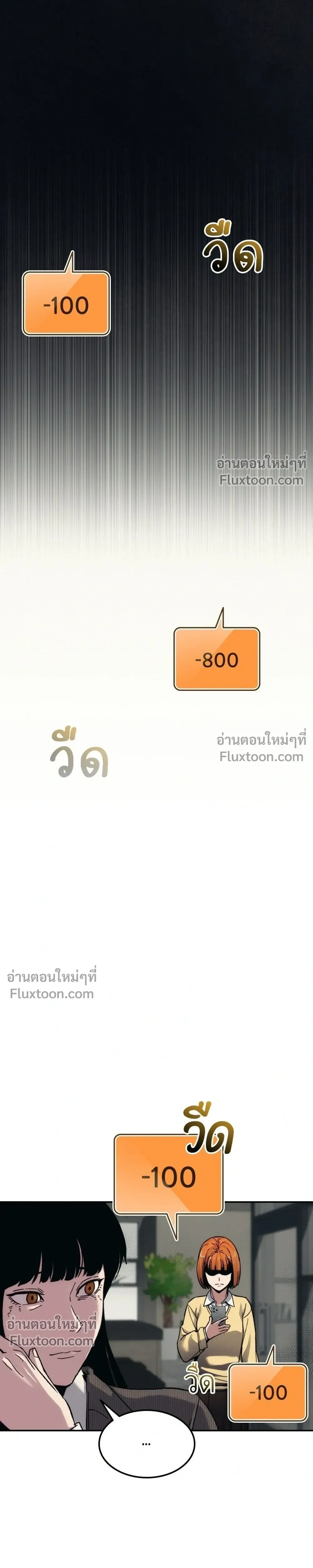 หน้าที่ 41