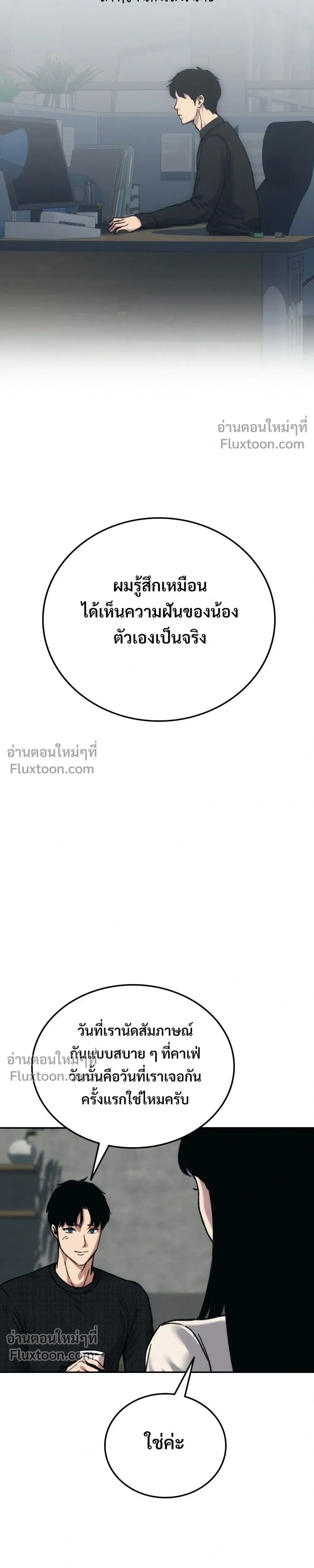 หน้าที่ 73
