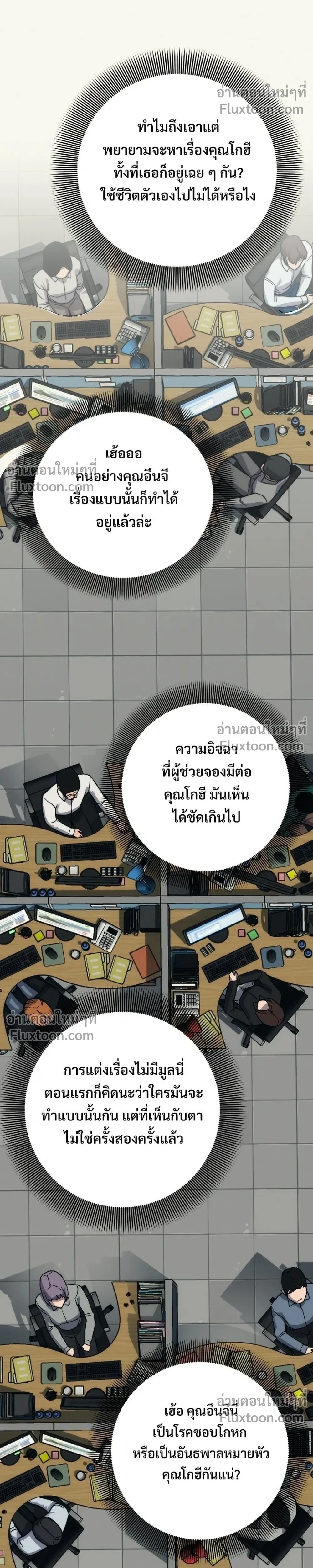 หน้าที่ 32