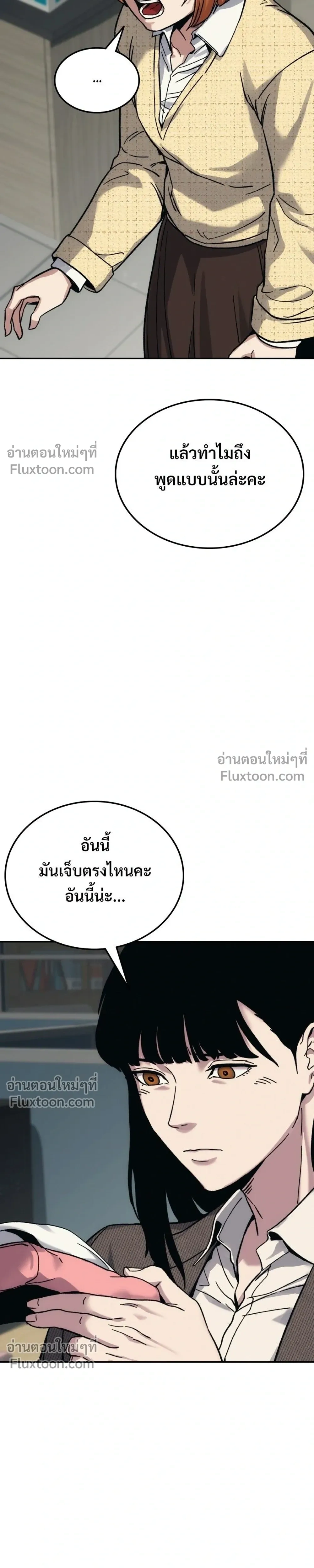 หน้าที่ 27