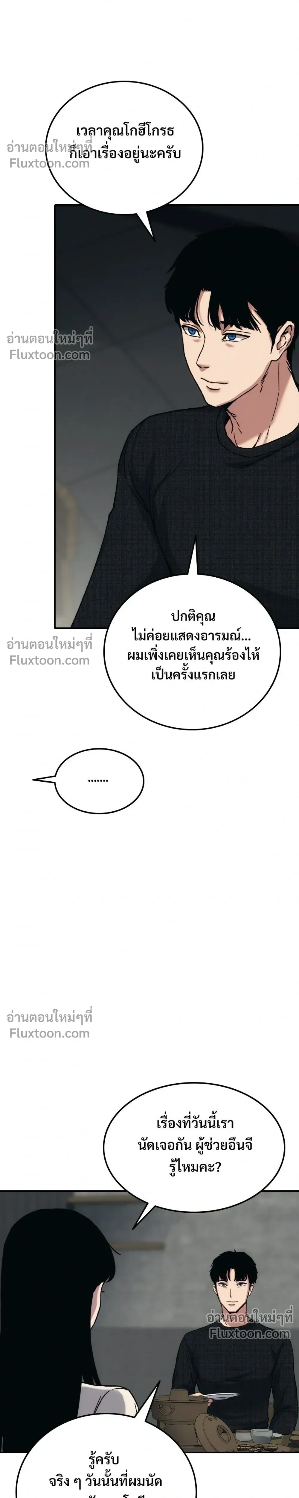 หน้าที่ 58