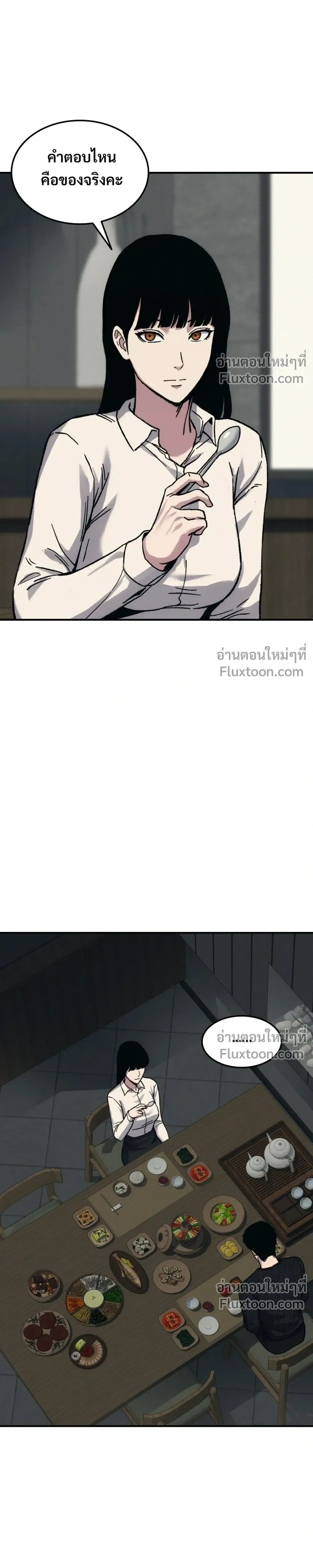 หน้าที่ 57