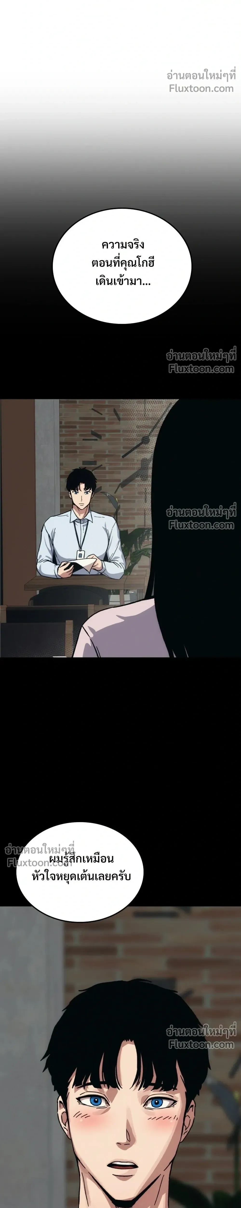 หน้าที่ 74